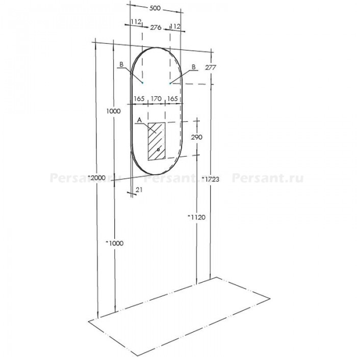 Зеркало Aquaton Альто 50 1A256402A1010 с подсветкой с сенсорным выключателем