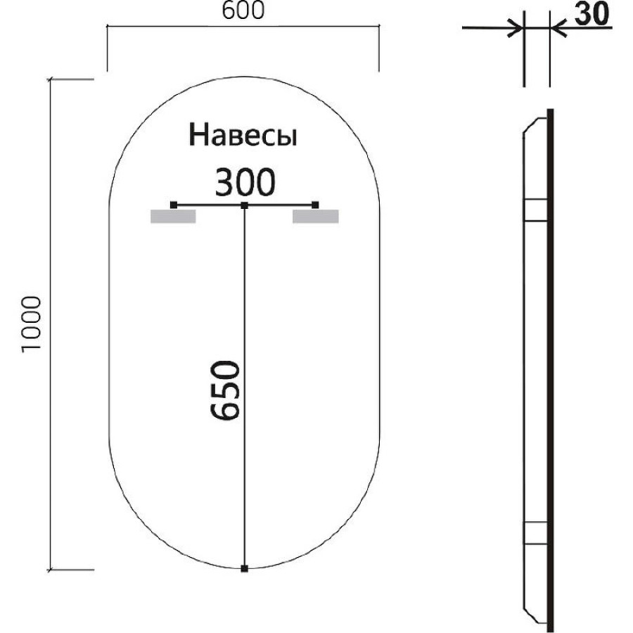 Зеркало Vincea 60 VLM-3AU100-2 с подсветкой с подогревом с сенсорным выключателем и диммером