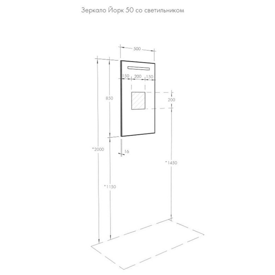 Зеркало Aquaton Йорк 50 1A173002YO010 с подсветкой Белое