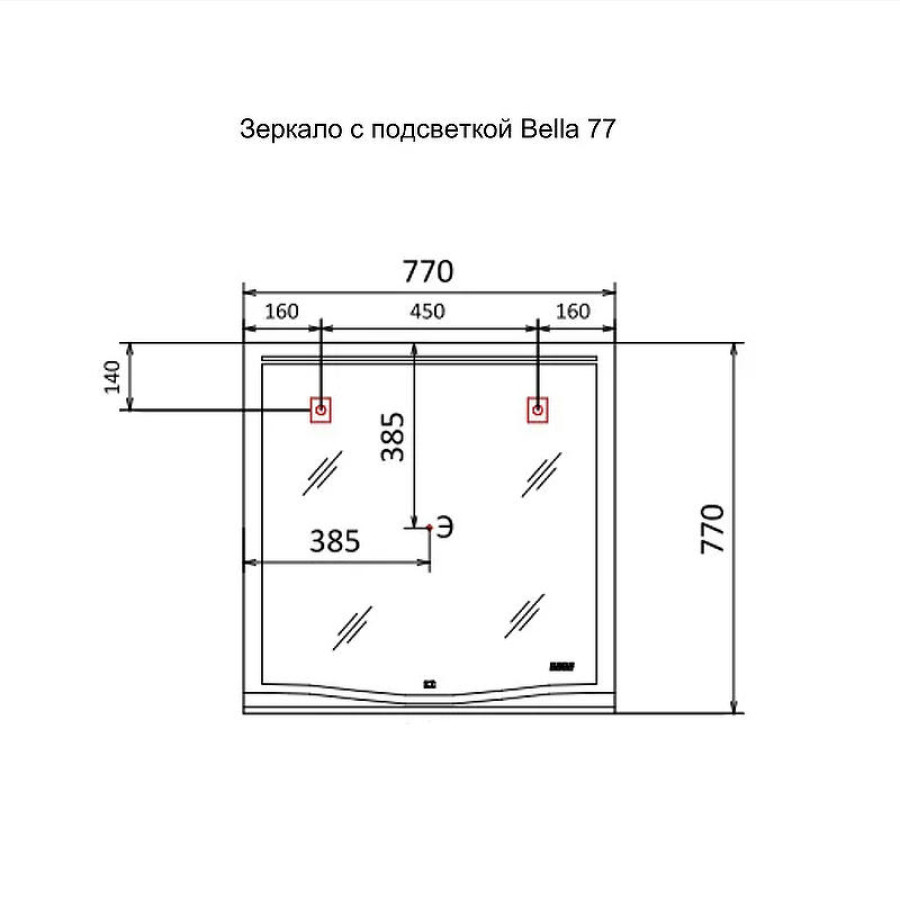 Зеркало Jorno Bella 77 Bel.02.77/W с подсветкой с сенсорным выключателем