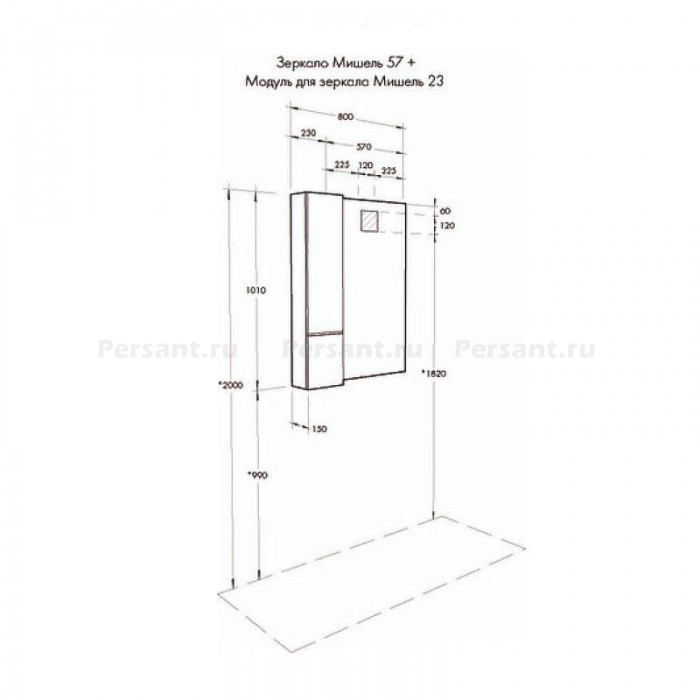 Зеркало Aquaton Мишель 57 1A253902MIX40 с подсветкой с выключателем