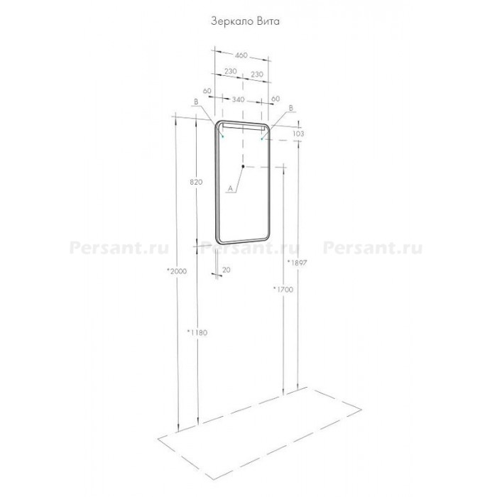 Зеркало Aquaton Вита 46 1A221902VT010 с подсветкой Белое