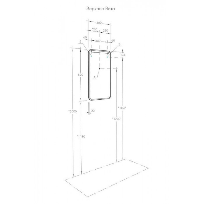 Зеркало Aquaton Вита 46 1A221902VT010 с подсветкой Белое