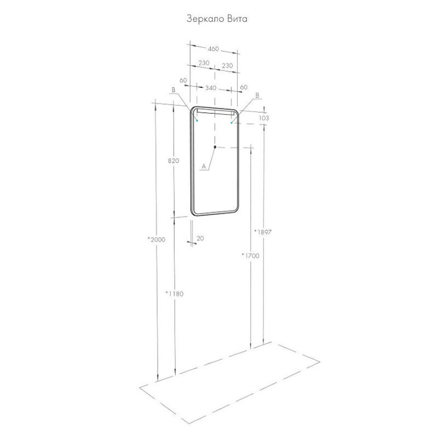 Зеркало Aquaton Вита 46 1A221902VT010 с подсветкой Белое