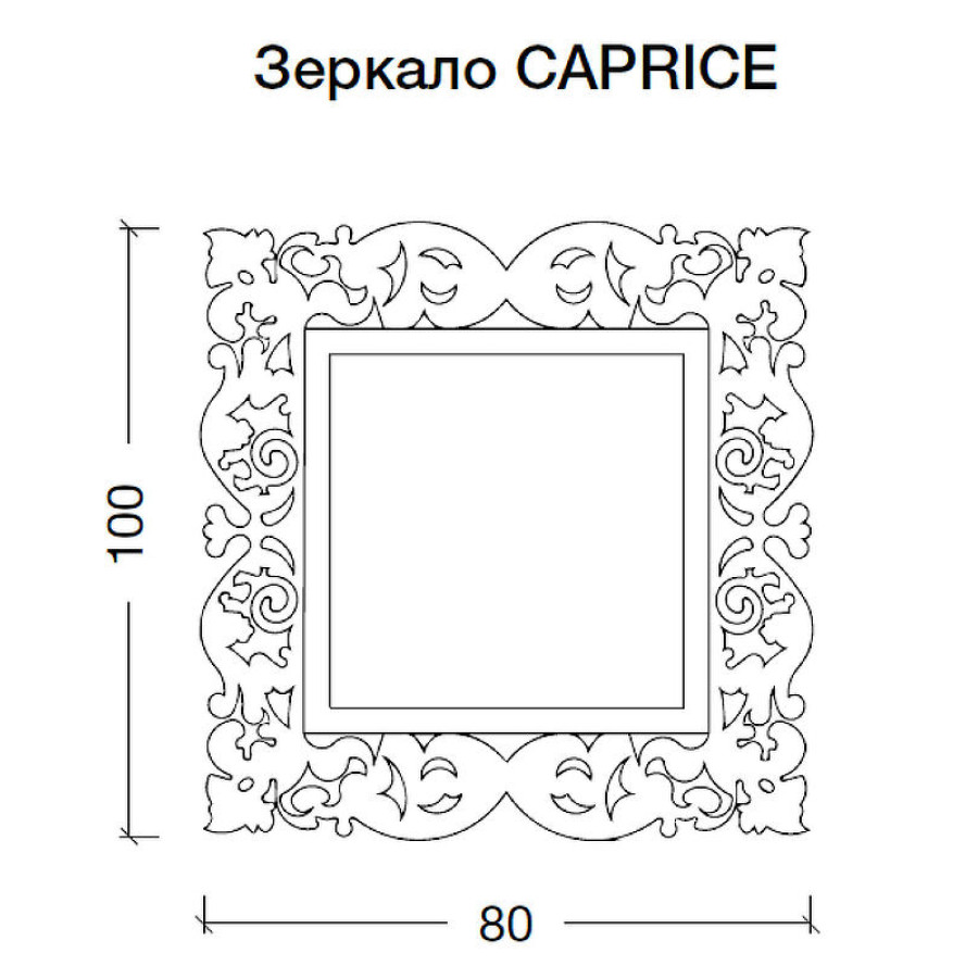 Зеркало Boheme Armadi Art Caprice 80 562 с подсветкой Серебро поталь