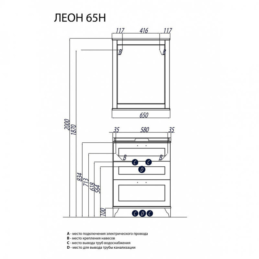 Зеркало Aquaton Леон 65 1A187102LBPR0 Дуб бежевый