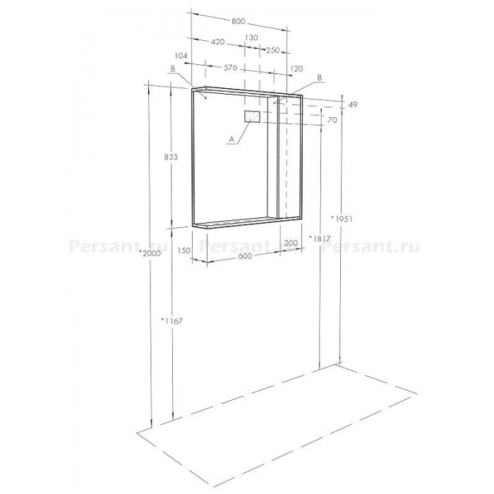 Зеркало со шкафом Aquaton Стоун 80 R 1A228302SX010 с подсветкой, белый
