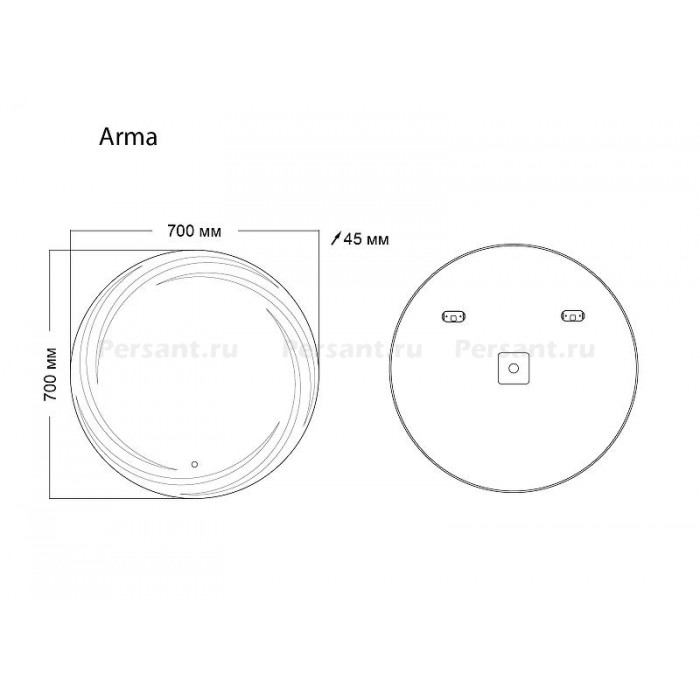 Зеркало Grossman Arma 70 157070 с подсветкой с сенсорным выключателем