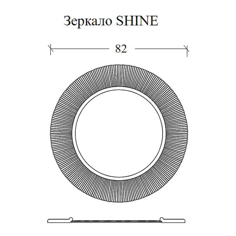 Зеркало Boheme Armadi Art Shine 82 528-W Light с подсветкой Белое