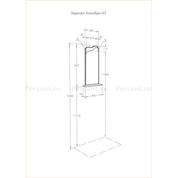 Зеркало Aquaton Колибри 45 1A065302KO01L Белое