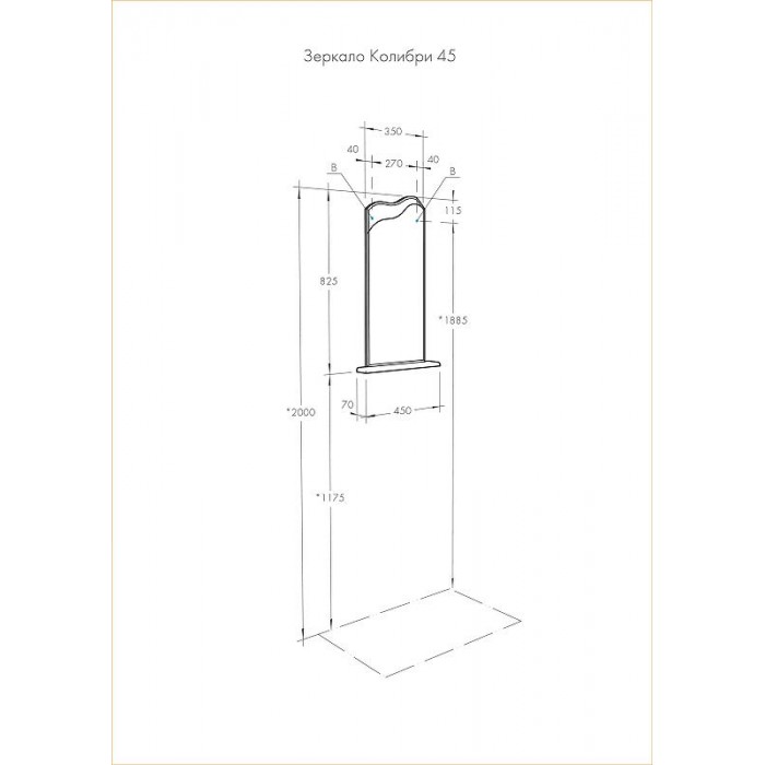 Зеркало Aquaton Колибри 45 1A065302KO01L Белое