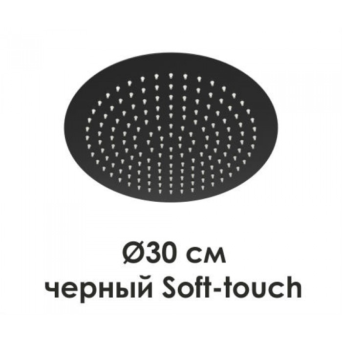 Верхний душ WasserKRAFT A160 черный матовый