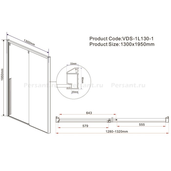 Душевая дверь Vincea Lugano 130 VDS-1L130CL-1 профиль хром, стекло прозрачное