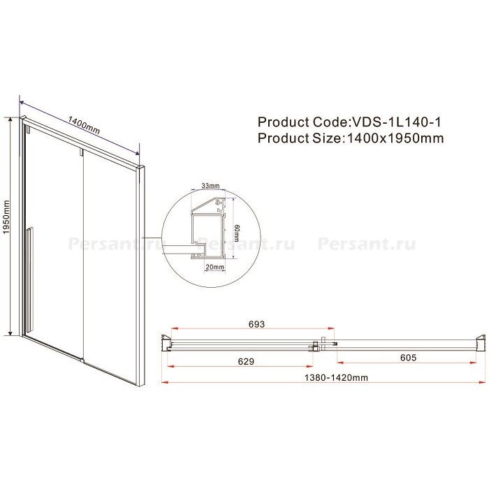 Душевая дверь Vincea Lugano 140 VDS-1L140CL-1 профиль хром, стекло прозрачное