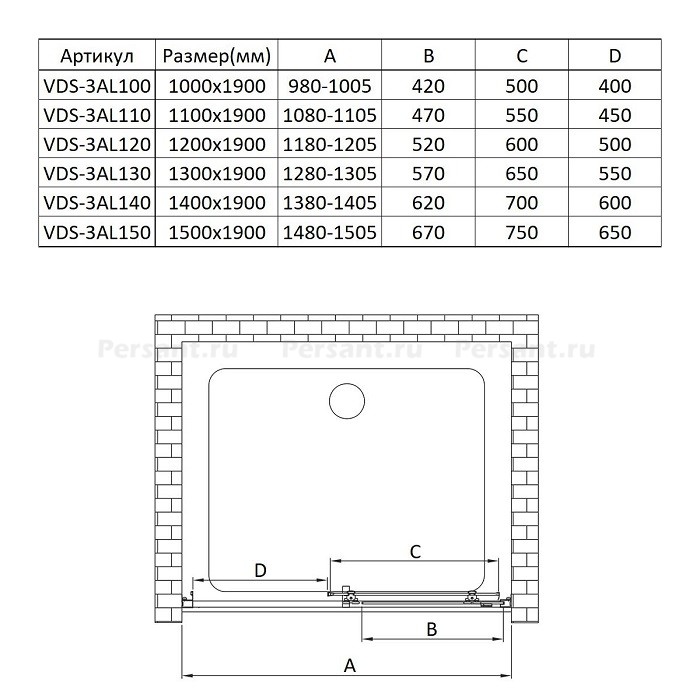 Душевая дверь Vincea Alpha 120 VDS-3AL120MT профиль хром, стекло текстурное