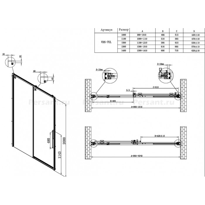 Душевая дверь Vincea Ultima 110 VDS-7UL110CL профиль хром, стекло прозрачное