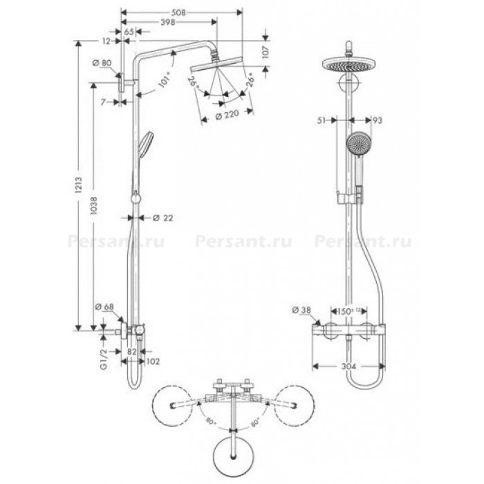 Душевая стойка Hansgrohe 27185000 Croma 220 Showerpipe с термостатом, хром