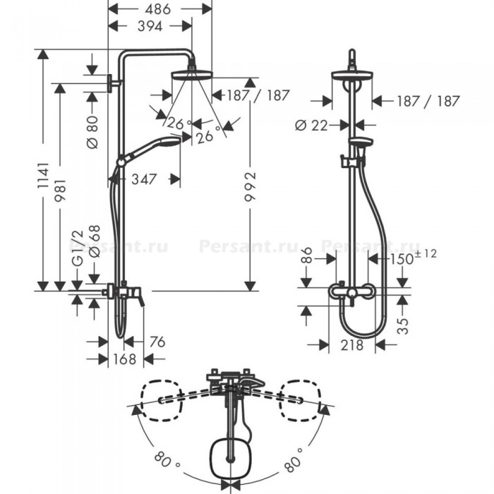 Душевая стойка Hansgrohe Croma Select E 180 2jet Showerpipe 27258400