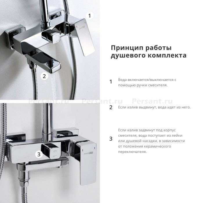 Душевая стойка WasserKRAFT A17701 хром