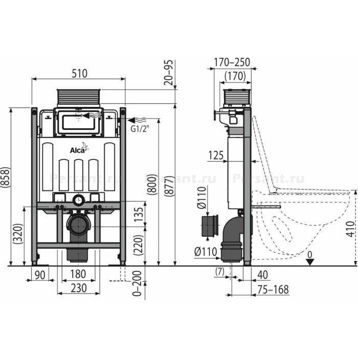 Инсталляция для унитаза AlcaPlast Sadromodul AM118/850 для сухой установки
