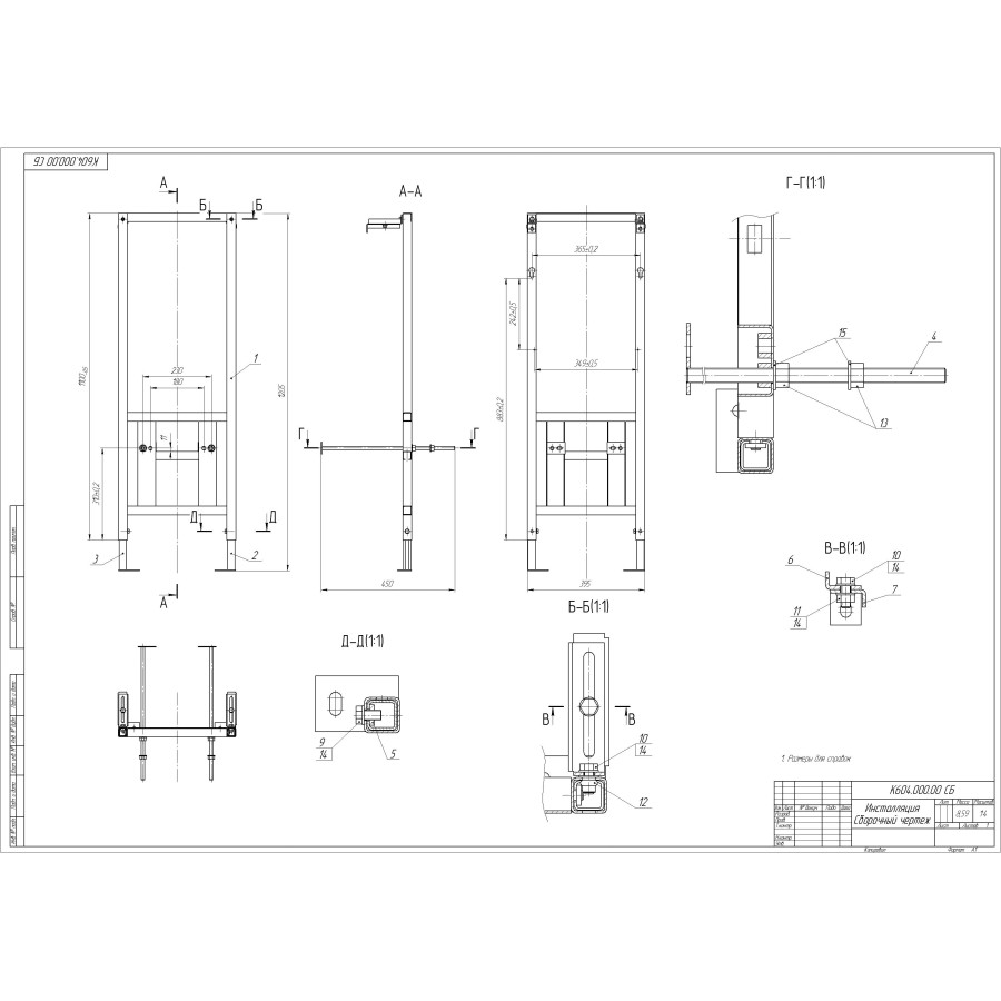 Инсталляция с бачком Cersanit Link pro металлический каркас, Сорт1 (S-IN-MZ-LINK_PRO)