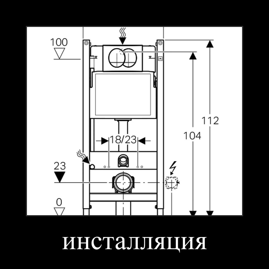 Унитаз Aquatek Вега AQ1905-00 с инсталляцией Geberit 111.154.11.1