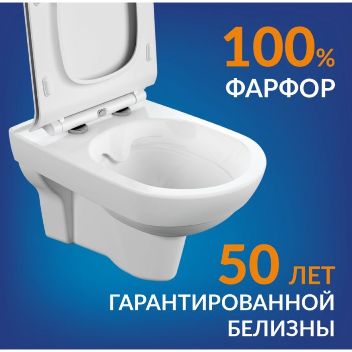 Комплект унитаза с инсталяцией Cersanit City безободковый с сиденьем микролифт (64121)