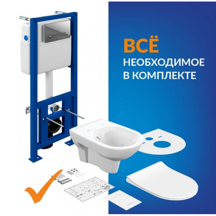 Комплект унитаза с инсталяцией Cersanit City безободковый с сиденьем микролифт (64121)
