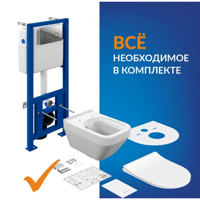 Комплект унитаза с инсталяцией Cersanit Crea SQUARE безободковый с сиденьем микролифт (64443)