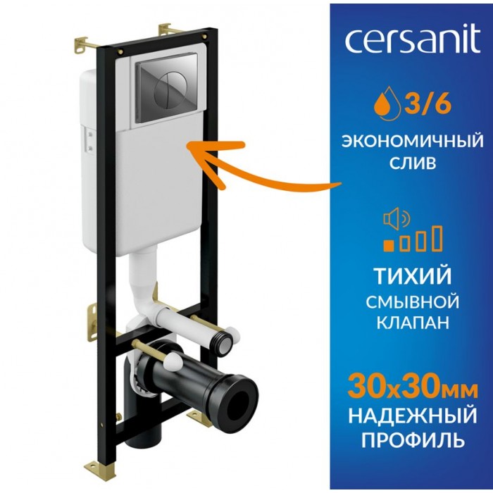 Комплект унитаза с инсталяцией Cersanit Delfi клавиша хром, сиденье микролифт S-SET-DEL/Black/TPL/Cg-w