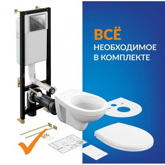 Комплект унитаза с инсталяцией Cersanit Delfi клавиша хром, сиденье микролифт S-SET-DEL/Black/TPL/Cg-w