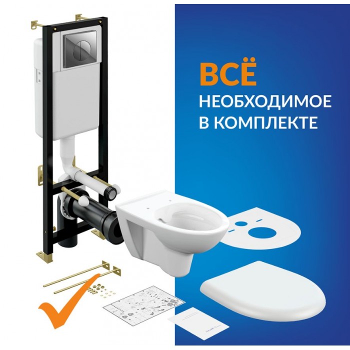 Комплект унитаза с инсталяцией и кнопкой смыва Cersanit Parva CO DPL EO 64229 безободковый с сиденьем микролифт