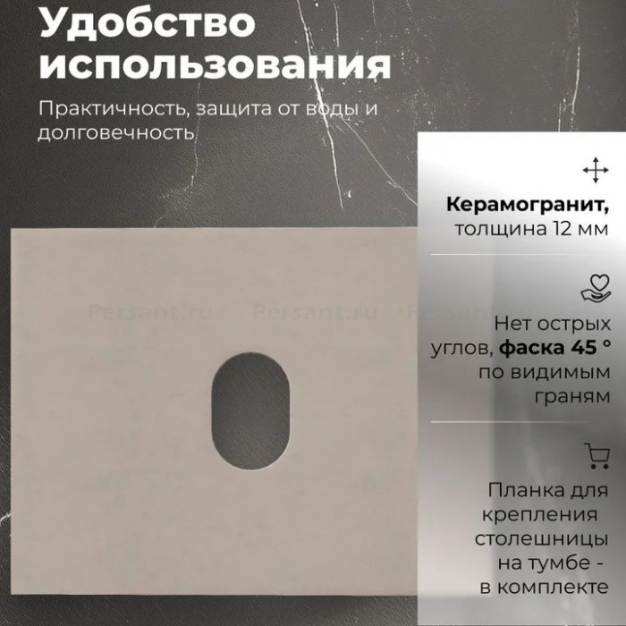 Столешница Aquanet Flat 60 бежевая 00345759 керамогранит