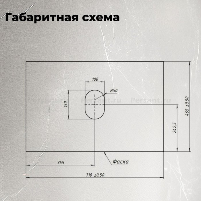 Столешница Aquanet Flat 70 графит 00345764 керамогранит