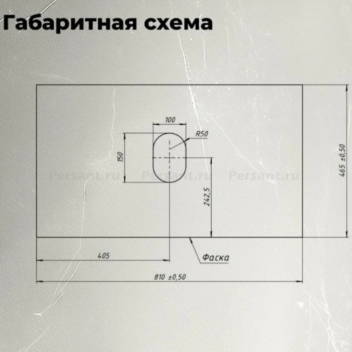 Столешница Aquanet Flat 80 мрамор 00345766 керамогранит