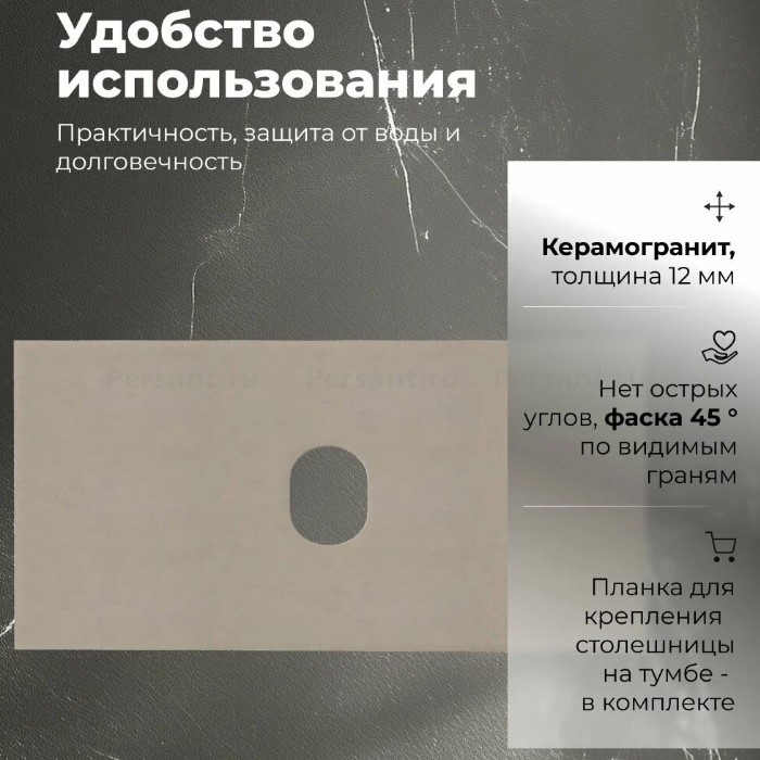 Столешница Aquanet Flat 100 бежевая 00345771 керамогранит