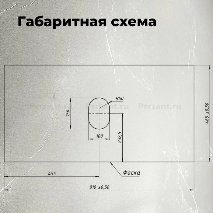 Столешница Aquanet Flat 90 графит 00345770 керамогранит