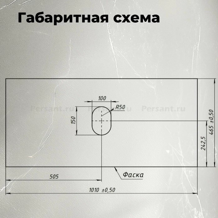 Столешница Aquanet Flat 100 бежевая 00345771 керамогранит