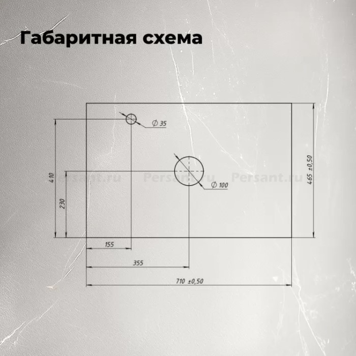 Столешница Aquanet Flat 70 графит, с отверстием 00345779 керамогранит