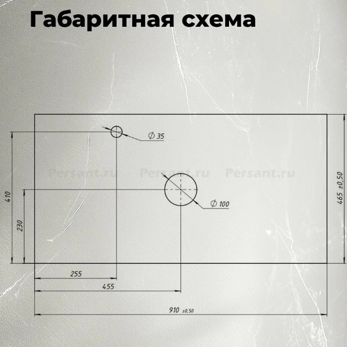 Столешница Aquanet Flat 90 мрамор, с отверстием 00345784 керамогранит