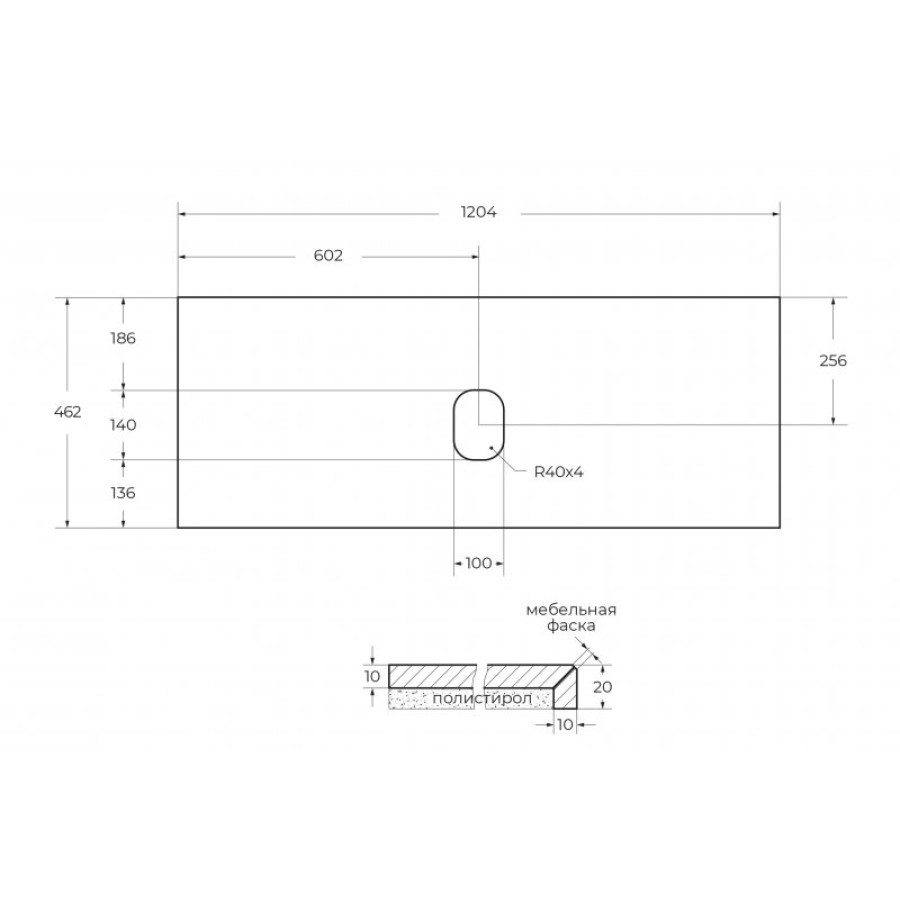 Столешница под раковину BelBagno KEP-120-MNO-W0 Marmo Nero Opaco