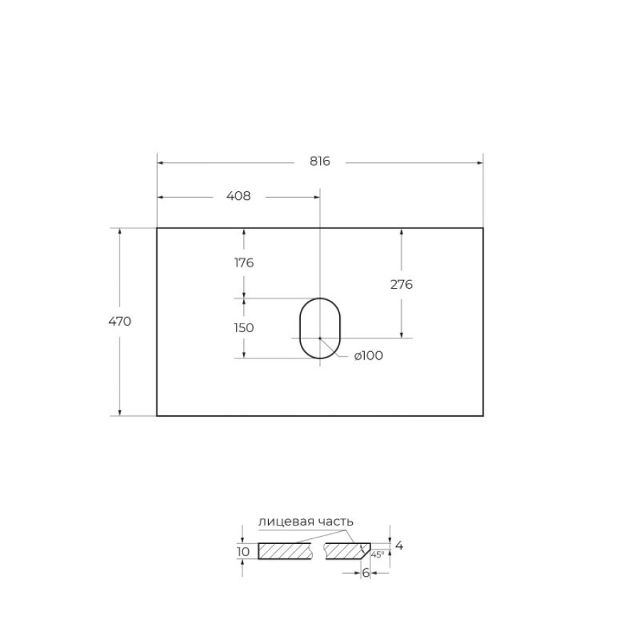 Столешница под раковину BelBagno KEP-80-GRN-W0 Granito