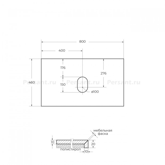 Столешница под раковину BelBagno KEP-80-MCO-W0 Marmo Crema Opaco