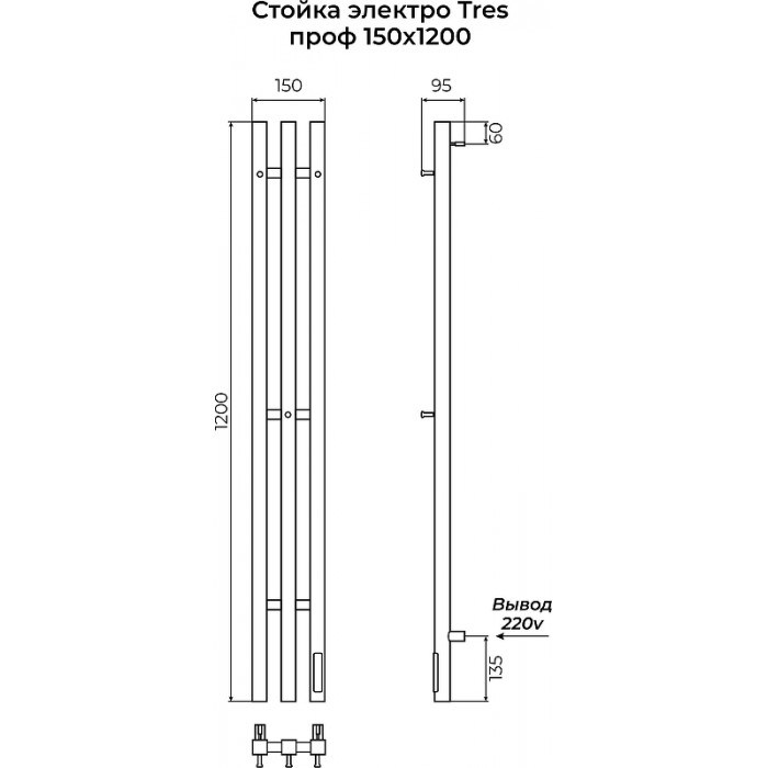 Полотенцесушитель электрический Terminus Tres проф1200 4670078566409, оружейная сталь