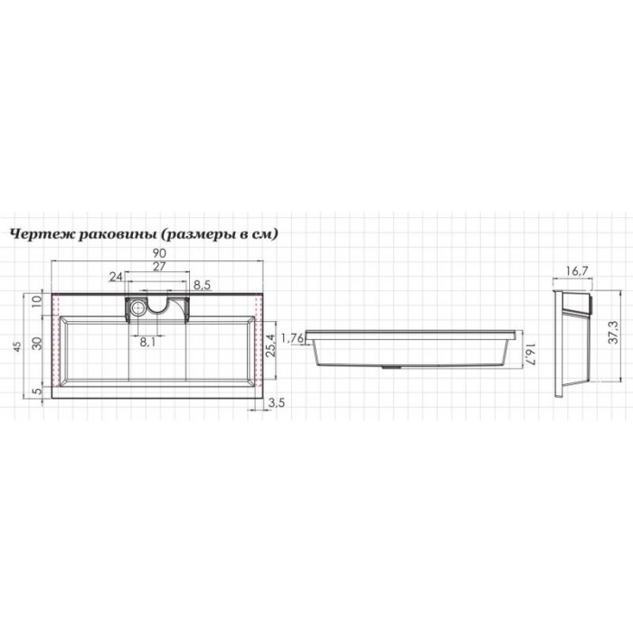 Раковина Aquanet Фортуна 90 187182 белая глянцевая