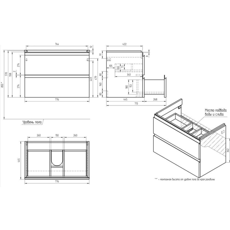 Раковина Cersanit Moduo 80 (S-UM-MOD80/1)