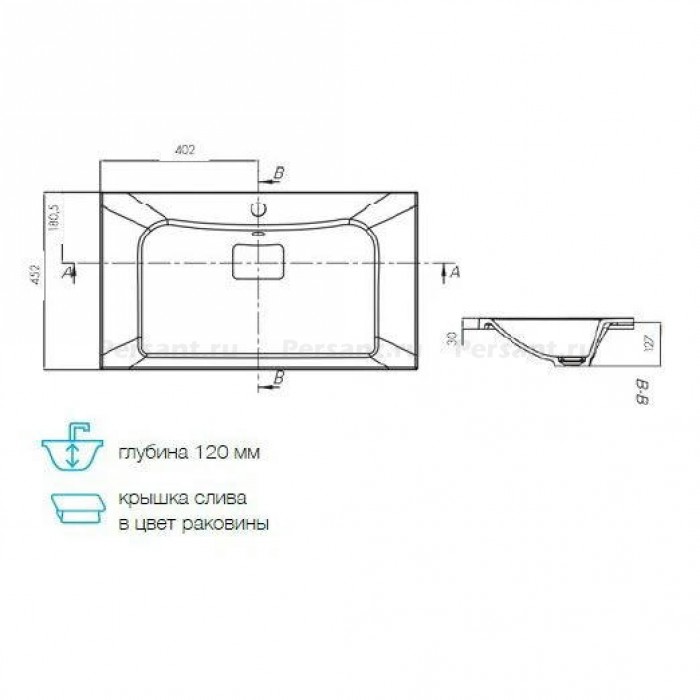 Раковина Акватон Брук 1A71453KBC010