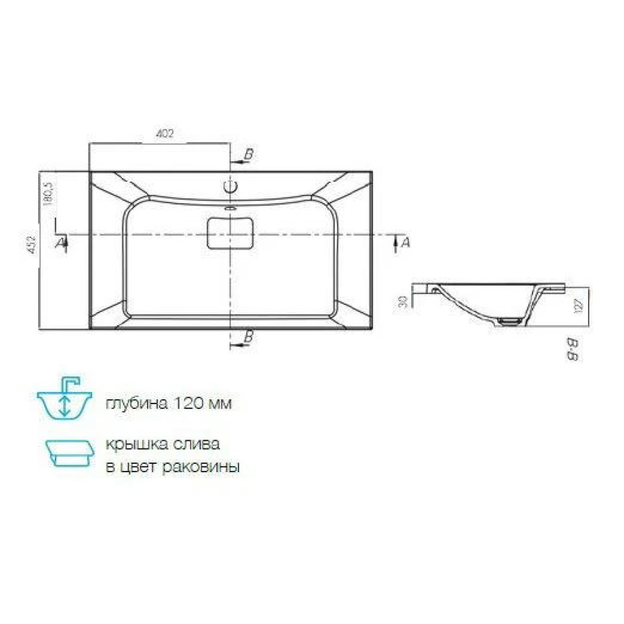 Раковина Акватон Брук 1A71453KBC010