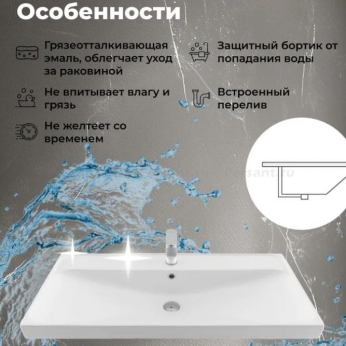 Раковина Aquanet Flash 100 белая