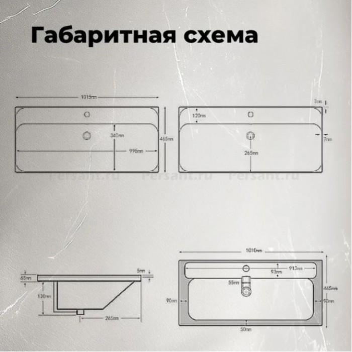 Раковина Aquanet Flash 100 белая